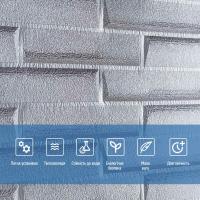 Самоклеющиеся 3D панель Sticker wall кладка серебро SW-00001365