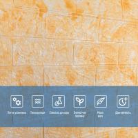 Самоклеющиеся 3D панель Sticker wall под бежевый мрамор SW-00001473