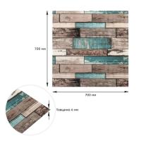 Самоклеющиеся 3D панель Sticker wall под дерево 88 Синий SW-00000275