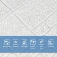 Самоклеющиеся 3D панель Sticker wall под камень Белый 151 SW-00001155