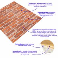 Самоклеющиеся 3D панель Sticker wall под кирпич 44-3 Рыжий SW-00000696