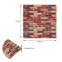 Самоклеющиеся 3D панель Sticker wall под кирпич 47-3 Беж-коричневый SW-00000695