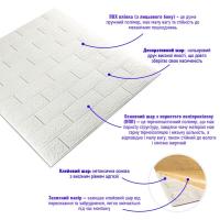 Самоклеющиеся 3D панель Sticker wall под кирпич Белый 700x770x3мм SW-00000174