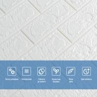 Самоклеющиеся 3D панель Sticker wall под кирпич Белый 700x770x5мм SW-00000029