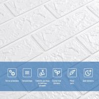 Самоклеющиеся 3D панель Sticker wall под кирпич Белый матовый 700x770x5мм SW-00000587
