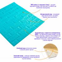 Самоклеющиеся 3D панель Sticker wall под кирпич Бирюзовый 700x770x5мм SW-00000084