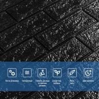 Самоклеющиеся 3D панель Sticker wall под кирпич Черный 700x770x3мм SW-00000584
