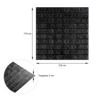 Самоклеющиеся 3D панель Sticker wall под кирпич Черный 700x770x3мм SW-00000584