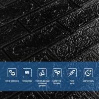 Самоклеющиеся 3D панель Sticker wall под кирпич Черный 700x770x5мм SW-00000151