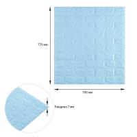 Самоклеющиеся 3D панель Sticker wall под кирпич Голубой 700x770x7мм SW-00000658