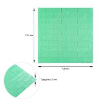 Самоклеющиеся 3D панель Sticker wall под кирпич Мятный 700x770x3мм SW-00000233