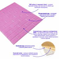 Самоклеющиеся 3D панель Sticker wall под кирпич Пурпурный 700x770x3мм SW-00000863