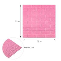 Самоклеющиеся 3D панель Sticker wall под кирпич Розовый 700x770x5мм SW-00000143