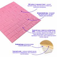 Самоклеющиеся 3D панель Sticker wall под кирпич Розовый 700x770x5мм SW-00000143