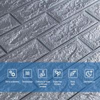 Самоклеющиеся 3D панель Sticker wall под кирпич Серый 700x770x3мм SW-00000230