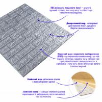 Самоклеющиеся 3D панель Sticker wall под кирпич Серый 700x770x3мм SW-00000230