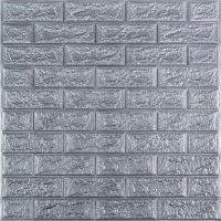 Самоклеющиеся 3D панель Sticker wall под кирпич Серый 700x770x3мм SW-00000230