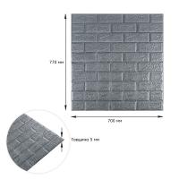 Самоклеющиеся 3D панель Sticker wall под кирпич Серый 700x770x5мм SW-00000038