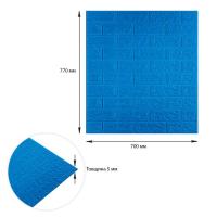 Самоклеющиеся 3D панель Sticker wall под кирпич Синий 700x770x5мм SW-00000154