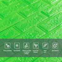 Самоклеющиеся 3D панель Sticker wall под кирпич Зеленый 700x770x5мм SW-00000149