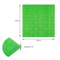 Самоклеющиеся 3D панель Sticker wall под кирпич Зеленый 700x770x5мм SW-00000149