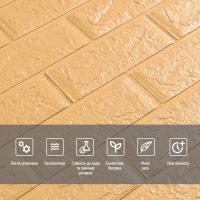 Самоклеющиеся 3D панель Sticker wall под кирпич Желто-песочный 700x770x5мм SW-00000028