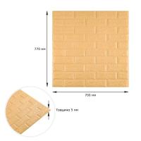 Самоклеющиеся 3D панель Sticker wall под кирпич Желто-песочный 700x770x5мм SW-00000028