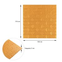 Самоклеющиеся 3D панель Sticker wall под кирпич Золотой 700x770x5мм SW-00000147