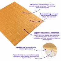 Самоклеющиеся 3D панель Sticker wall под кирпич Золотой 700x770x5мм SW-00000147