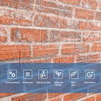 Самоклеющиеся 3D панель Sticker wall под рыжий екатеринослав кирпич SW-00001762