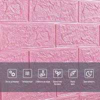 Самоклеющиеся 3D панель Sticker wall SW-00001757