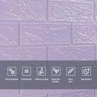 Самоклеющиеся 3D панель Sticker wall SW-00001758