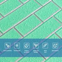 Самоклеющиеся 3D панель Sticker wall SW-00001803