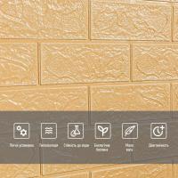 Самоклеющиеся 3D панель в рулоне под бежевый кирпич Sticker wall R009-3 SW-00001394