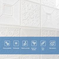 Самоклеющиеся 3D панель в рулоне Sticker wall R114-3 SW-00000873