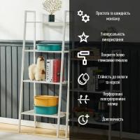 Shelf-table Sticker wall four-tier metal white 60*35*148cm SW-00002104
