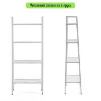 Shelf-table Sticker wall four-tier metal white 60*35*148cm SW-00002104