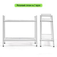 Shelf-rack Sticker wall two-tier metal white 60*26*60cm SW-00002102