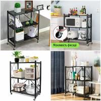 Rack Sticker wall mobile three-tier universal folding stainless steel black 89*72*34cm SW-00002097