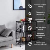 Rack Sticker wall mobile three-tier universal folding stainless steel black 89*72*34cm SW-00002097