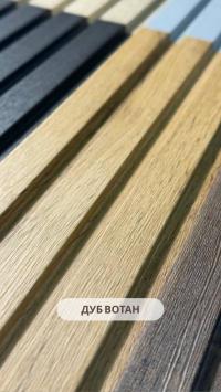 3D MDF Wall Panel Neman 117x2780x12 mm Wotan's Oak