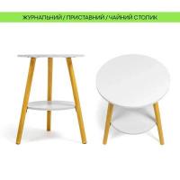 Столик журнальный двухъярусный Sticker wall 40х40х52,5см Белый SW-00003364