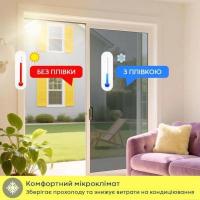 Зеркальная солнцезащитная пленка для окон Sticker wall Бронза 600х10000х0,08мм SW-00002716
