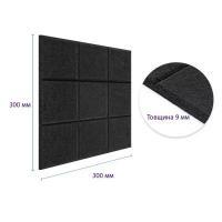 Звукоизоляционная панель Sticker wall 300х300х9мм Черная SW-00002700