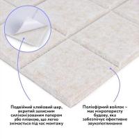 Звукоизоляционная панель Sticker wall 300х300х9мм Молчный меланж SW-00002701