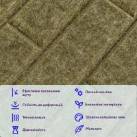Звукоизоляционная панель Sticker wall 600х600х9мм Хаки SW-00002705