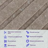 Звукоизоляционная панель Sticker wall 600х600х9мм Коричневая SW-00002706