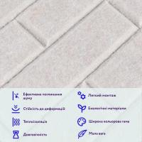 Звукоизоляционная панель Sticker wall 600х600х9мм Серая SW-00002703