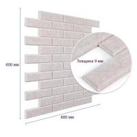 Звукоизоляционная панель Sticker wall 600х600х9мм Серая SW-00002703