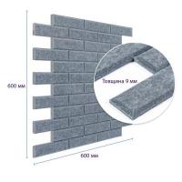 Звукоизоляционная панель Sticker wall 600х600х9мм Темно-серая SW-00002704